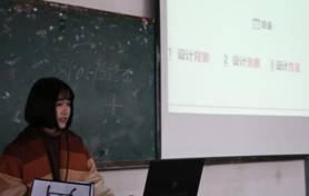 18装潢-陈倩倩01